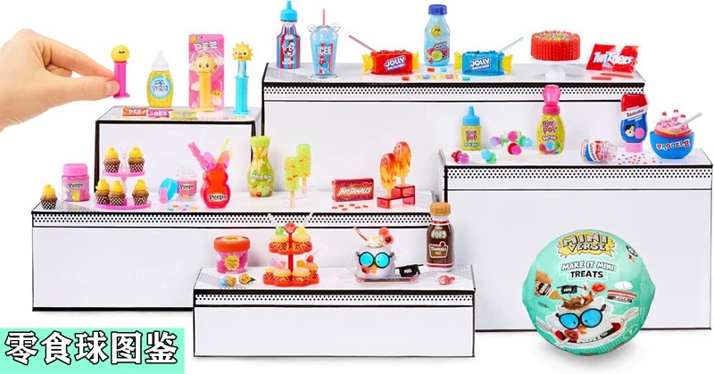 MGA Miniverse Мини-Слипый Шари – обзор и цена Food Snacks For Kids To Make